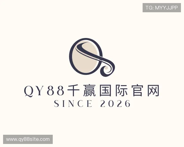 介绍qy88千赢国际官网